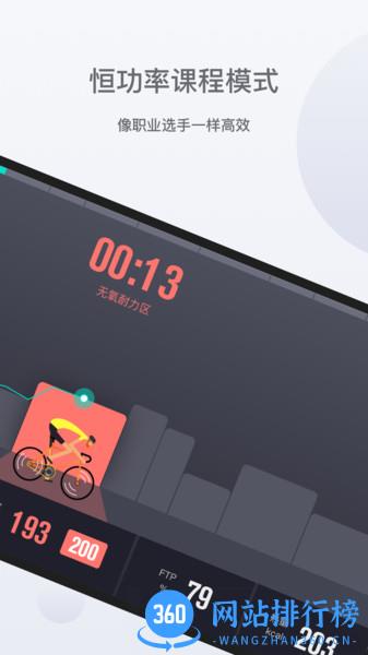 nexgim健身app v2.2.8 安卓版 1