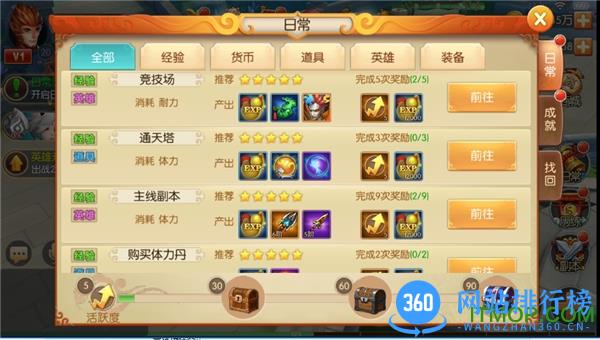 西游记之大圣归来百度手游