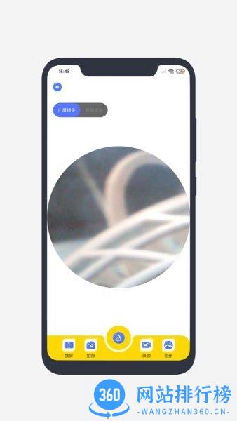 品敬app v1.1.6 安卓版 1