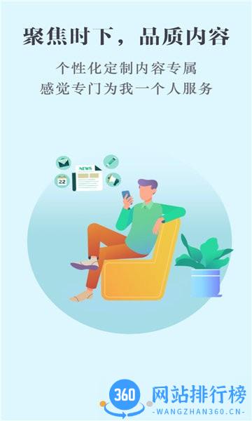 数字赤峰 v1.7.2 安卓版 2