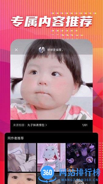 图多多 v1.1.8 安卓版 1