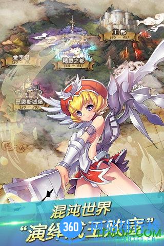 混斗女神战纪 v1.0.0 安卓版 4