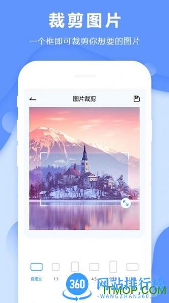 去水印图片编辑 v1.0 安卓版 1