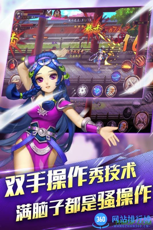 九游行侠仗义五千年手游 v1.0.4 安卓版 1