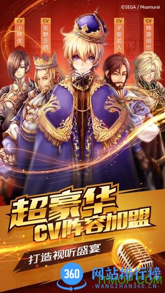 百度苍之骑士团手游 v1.3.5 安卓版 1