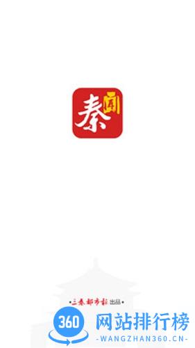 秦闻手机版 v3.3.0 安卓版 3