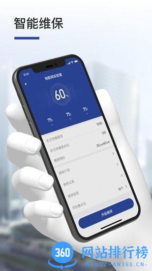 人民数字云官方版 v4.0.29 安卓版 2