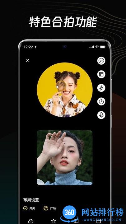 短视频编辑器 v3.0 安卓版 2