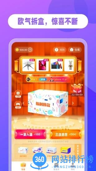 芒品官方版 v1.1.0 安卓版 3