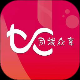 同城众享app