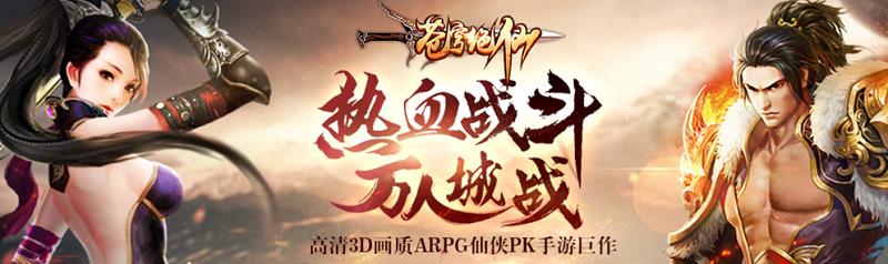 苍穹绝仙百度版