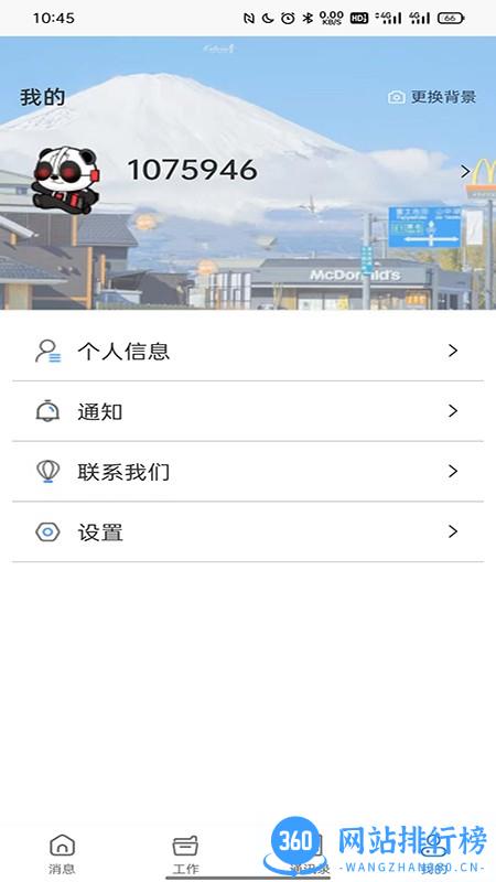 壹陆云工程造价管理手机版 v1.1.4 安卓版 2