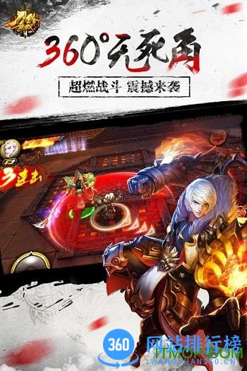 刀锋无双官网游戏 v2.7.0 安卓版 0