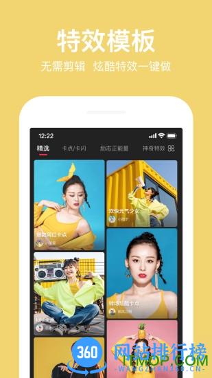 抖册视频编辑最新版