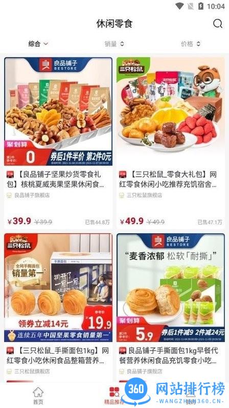 知行并进app最新版 v1.0.8 安卓版 1