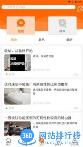 菠萝派