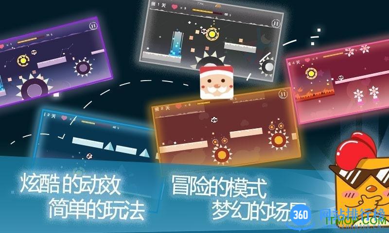 疯狂老司机九游版 v1.0.02 安卓版 1