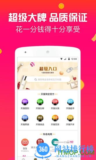 锦鲤生活 v4.2.0 安卓版 0
