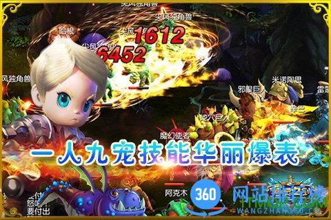 寒灵之剑手游 v1.0.300 安卓版 3