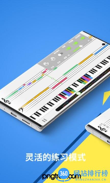 探艺钢琴 v0.9.8 安卓版 1