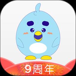 微鸟英语手机版
