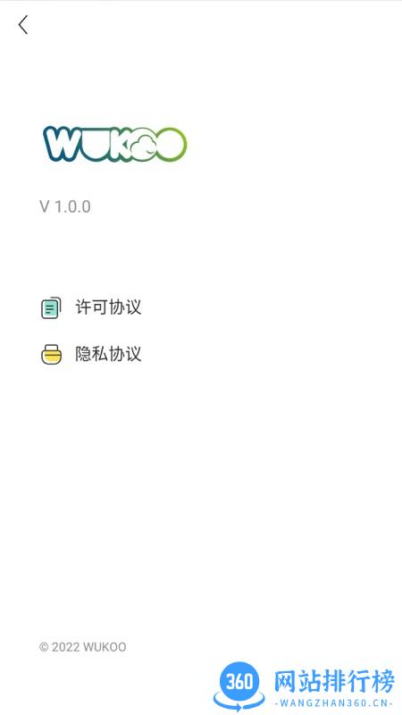 WUKOO视频眼镜 v1.0.1 安卓版 3