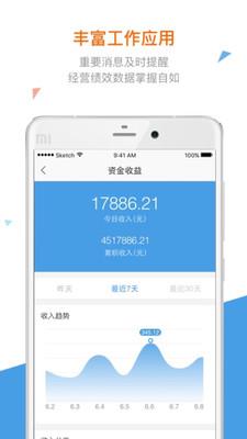 平安万家医疗 v1.26.5 安卓版 0