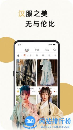 活色生香手机版 v1.0.20 安卓版 1