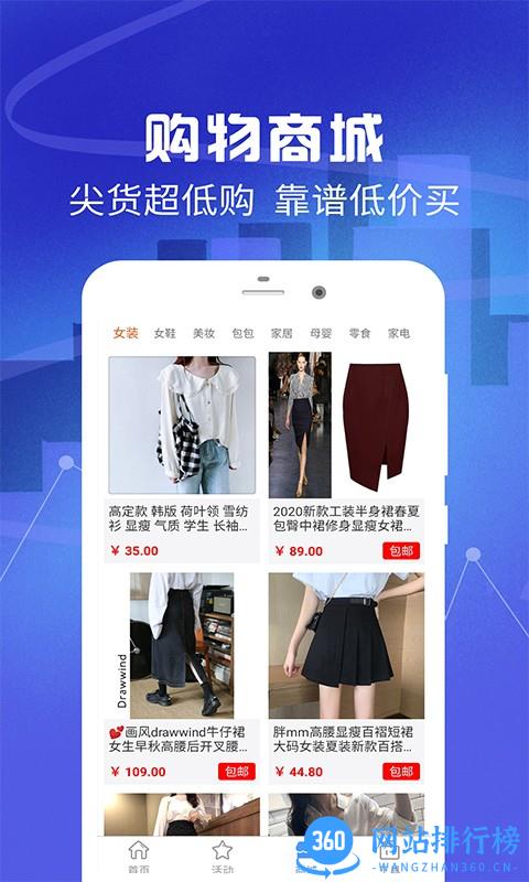 全民优惠生活app v1.5.0 安卓版 2