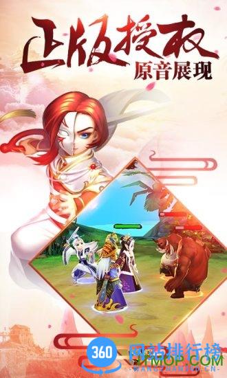 霹雳天下百度版 v2.0.0 安卓版 1