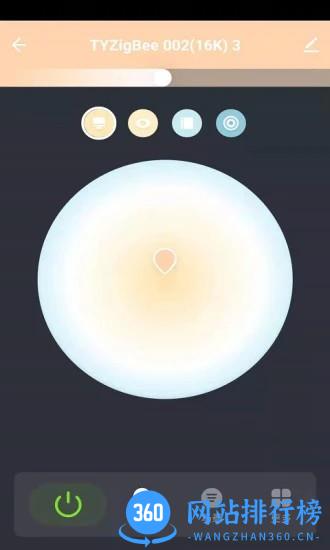 睿来智能app