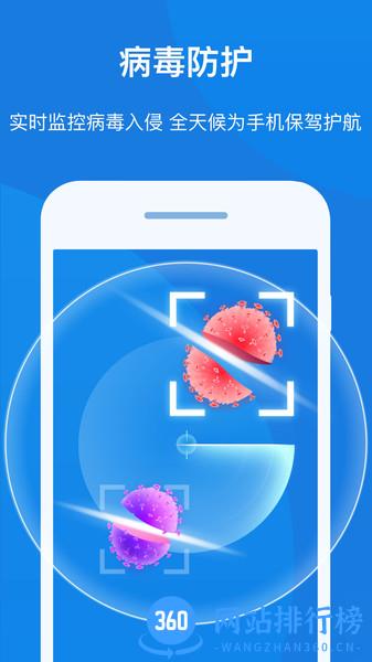 即刻清理管家极速版 v1.0.5 安卓版 1