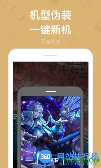 多开分身免费破解版 v13.4 安卓版 2