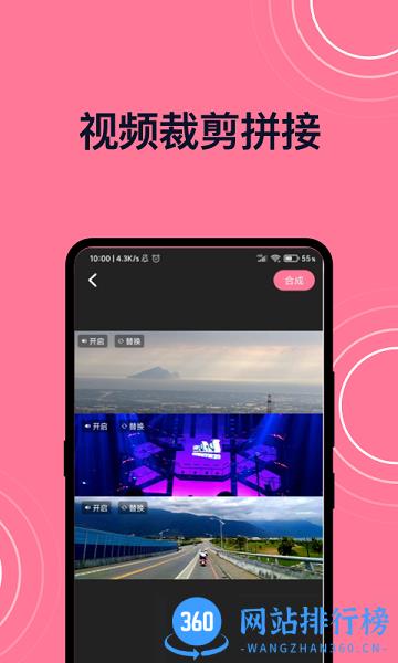 完美短视频剪辑官方版 v1.0.2 安卓版 2