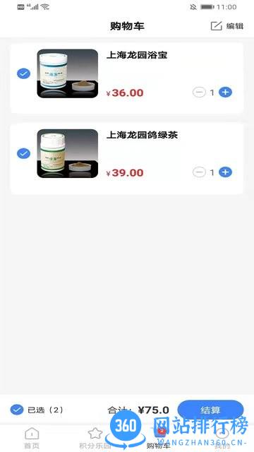 鸽品汇官方版 v1.0.3 安卓版 0