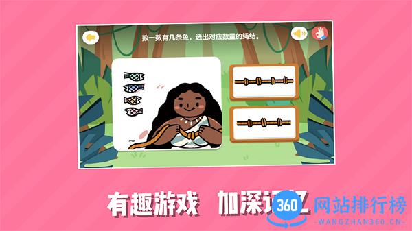 儿童阅读训练营 v1.23.12 安卓版 2