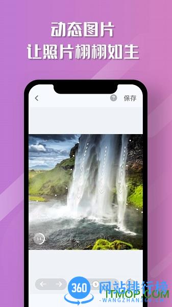 魔咔相机app v3.12 安卓版 1