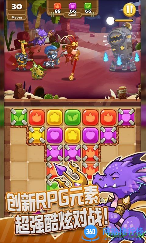 丛林捉妖计内购破解版 v1.0 安卓版 2