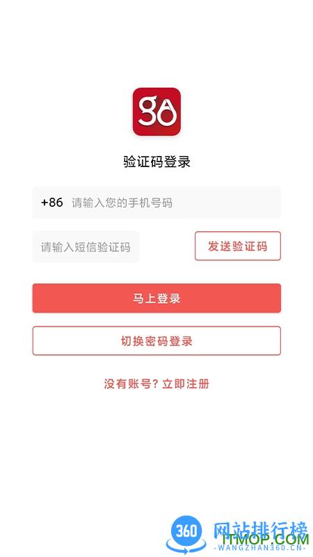 Viiva购app v2.5.7 安卓版 0