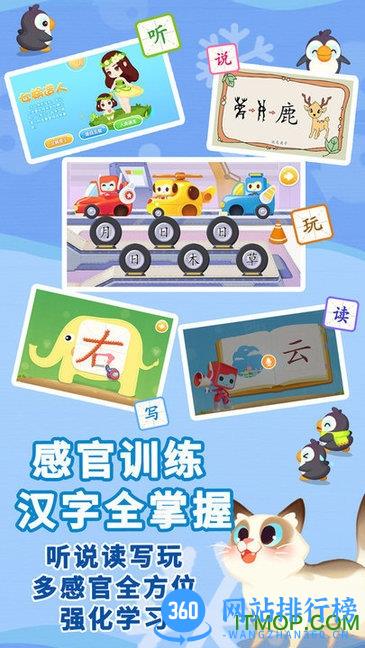 布布识字vip破解版 v1.0.7.4 安卓版 1