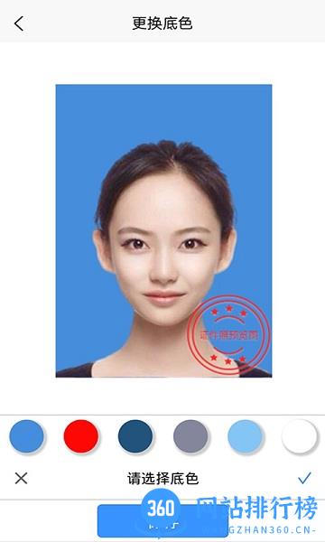 随拍证件照制作 v1.5 安卓版 1