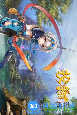 投翔三国游戏 v1.04 官网安卓版 4