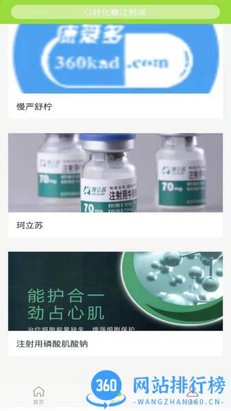 小犇数研 v1.1.0 安卓版 2