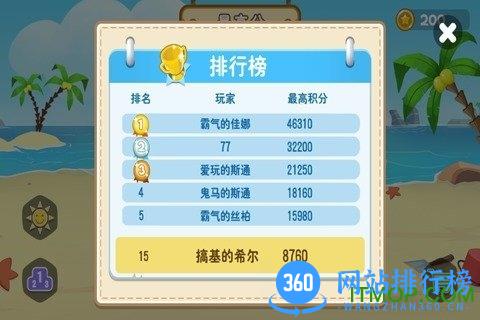 翻滚吧海豹君九游版本 v1.1 安卓官方版 0