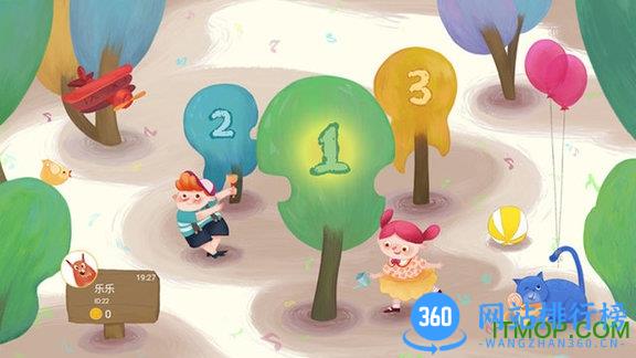 音乐树 v3.1 安卓版 3