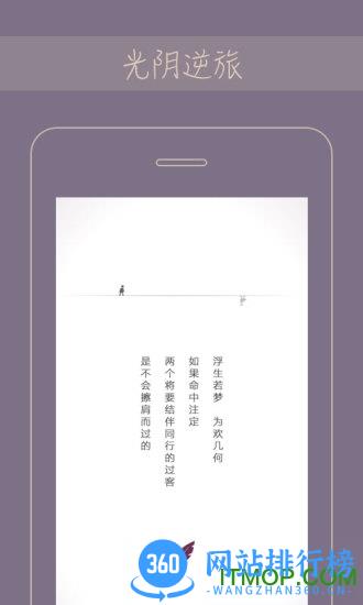 Gorkor v2.8.0 安卓版 3