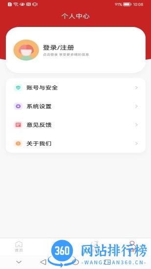 中小企助查 v3.0.3 安卓版 0