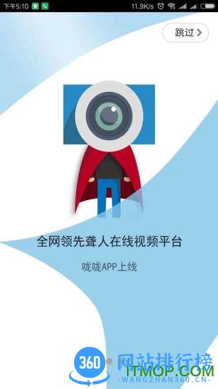 咙咙 v3.1.5 安卓版 4