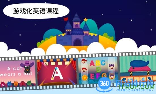 阳阳双语早教魔法学院内购破解版 v2.5.1.201 安卓修改版 3