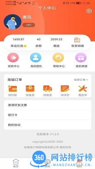 店夫子官方版 v1.5.3 安卓版 1